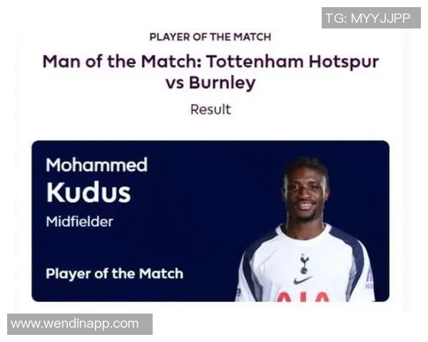 库杜斯助攻能力惊艳英超本赛季与格拉利什并列助攻王